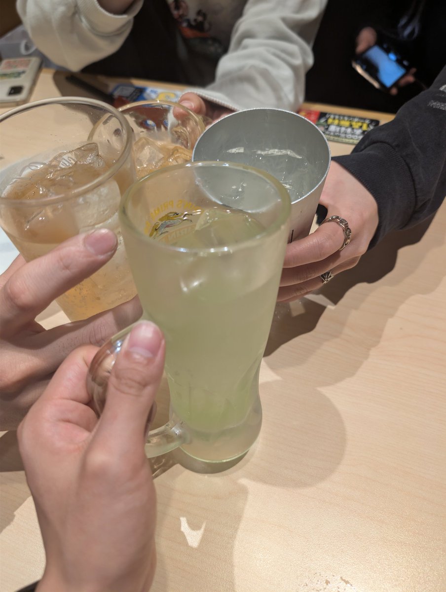 はい、お疲れ様