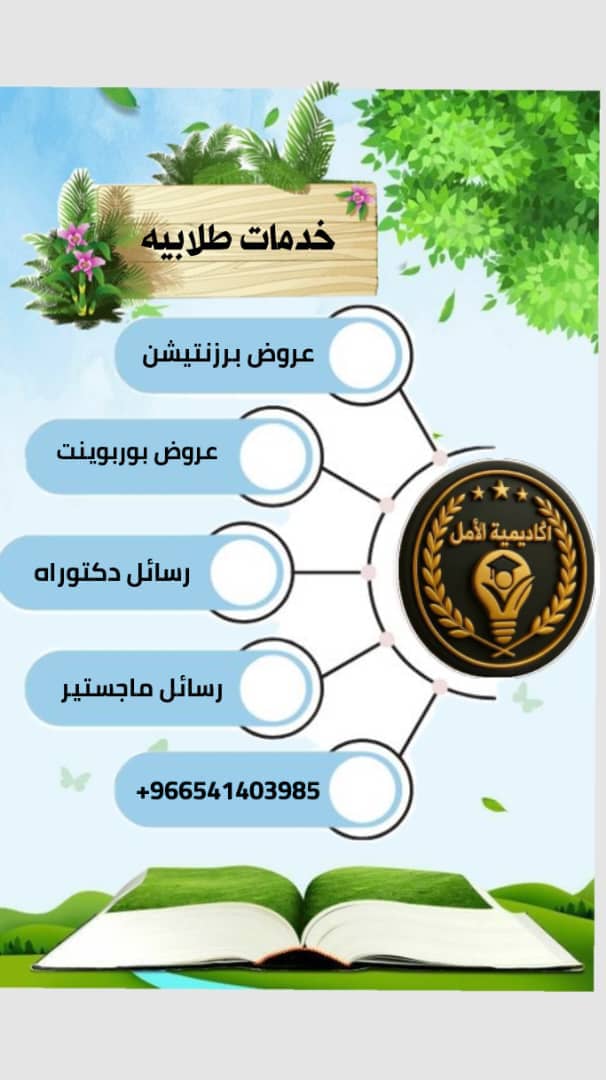 حل إختبارات 
=حل واجبات 
=حل اسايمنت 
=حل تكاليف 
=حل بروبوزال
=حل كويزات
=واجبات داتا DATA
=حل واجبات CIPD 
=حل كـــــويـــزات