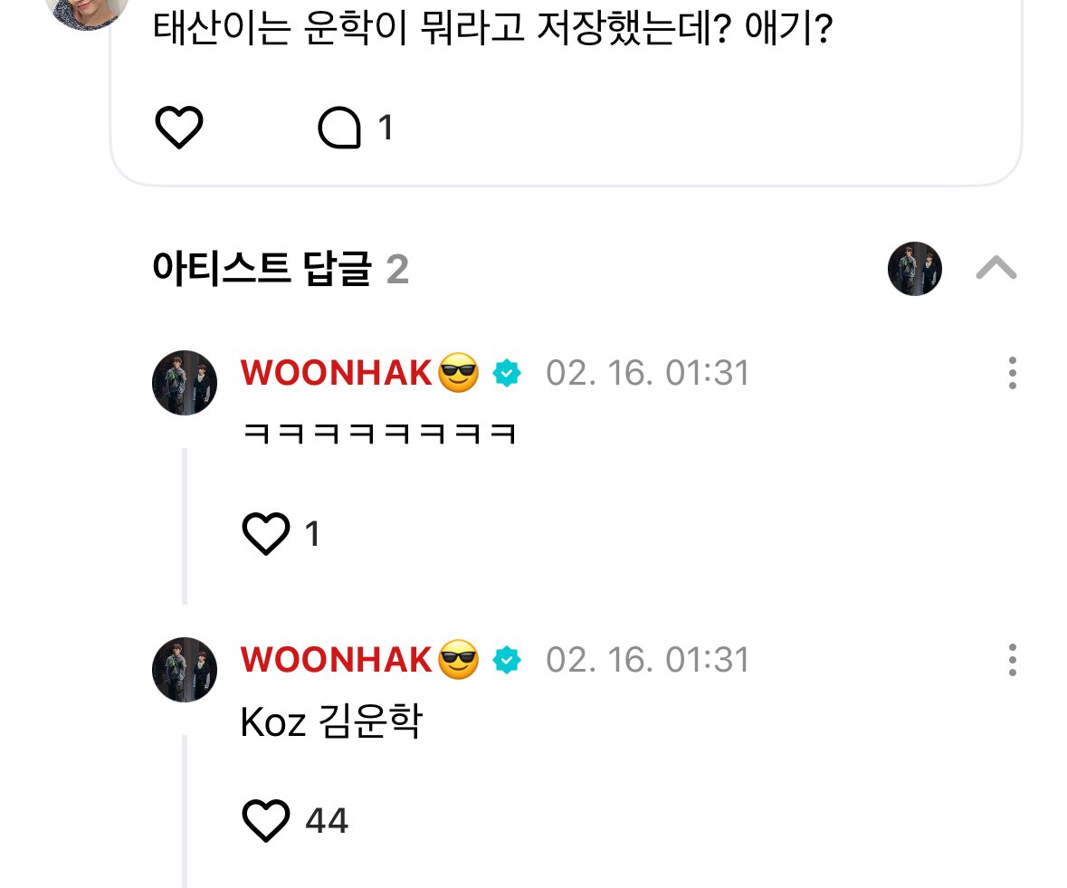 oonieeet's tweet photo. . 🆚 Koz 김운학    내눈엔둘이똑같다 https://t.co/MGureZYaqK