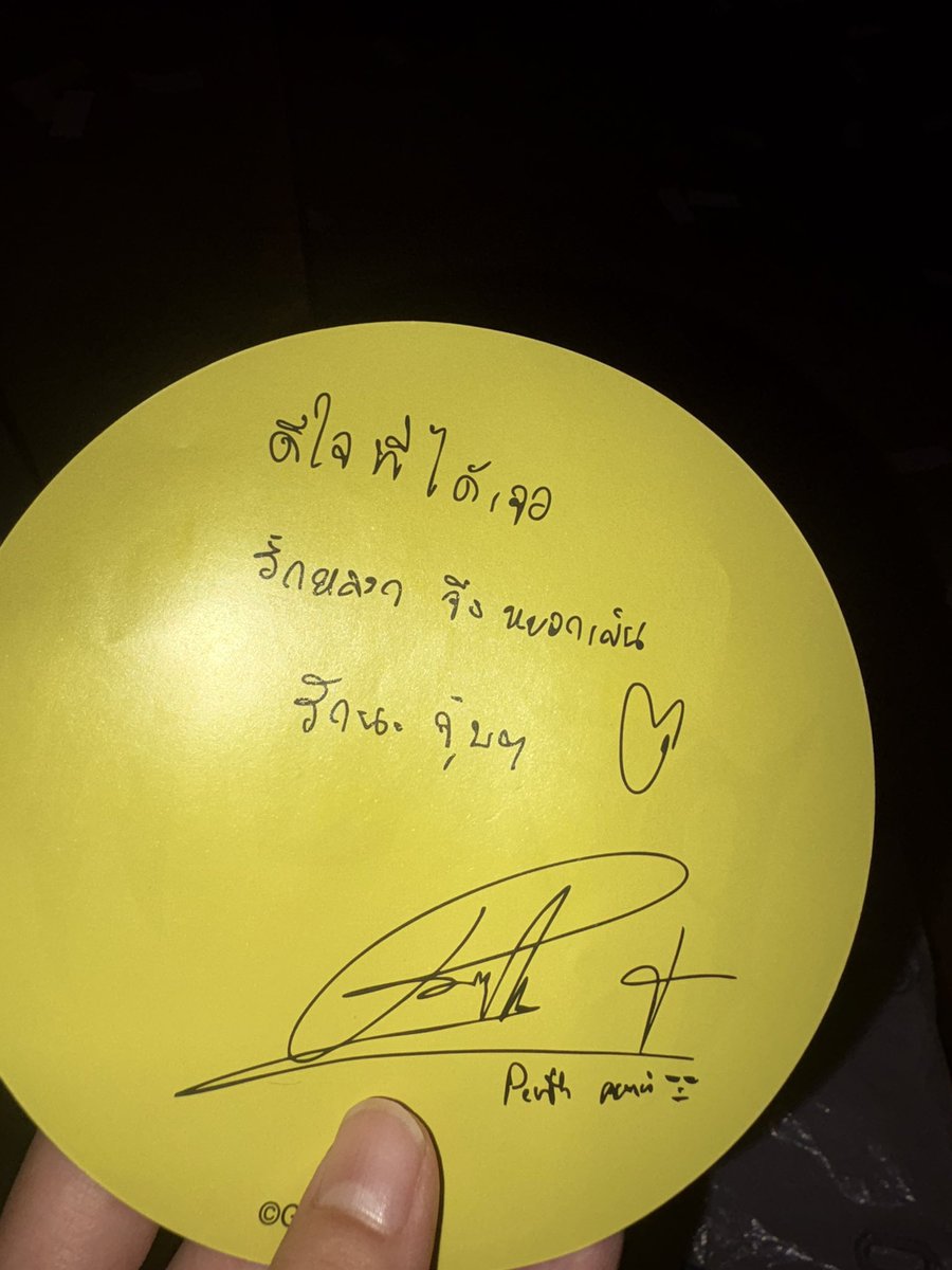 “ดีใจที่ได้เจอ รักหรอกจึงหยอกเล่น รักนะจุ๊บ ๆ”

ป้าเข้าใจทุกอย่างที่เพิ้ดจะสื่อแล้วลูกว่าทำไมถึงเดินตรงเพื่อเอาไปให้น้องต้าน่ะ สิ่งที่อยากจะบอกน้องหรอ 😭💘😭💘😭💘😭💘😭💘😭💘😭💘