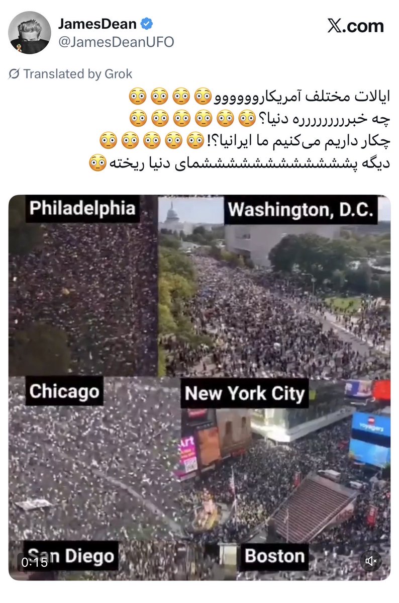 علیرضا صفادل عضو سپاه پاسدارن و صاحب اکانت جیمز دین، از روی ناآگاهی این ویدیوهای دروغ رو به اسم تجمع ایرانیان پخش نمی‌کنه.

این عضو سپاه پاسدارن عمدا این کار رو می‌کنه که به این اهداف برسه:

۱- پاس گلی به بازجو خبرنگاران صداوسیما میده که به استناد به همین ویدیوها بگن تجمع