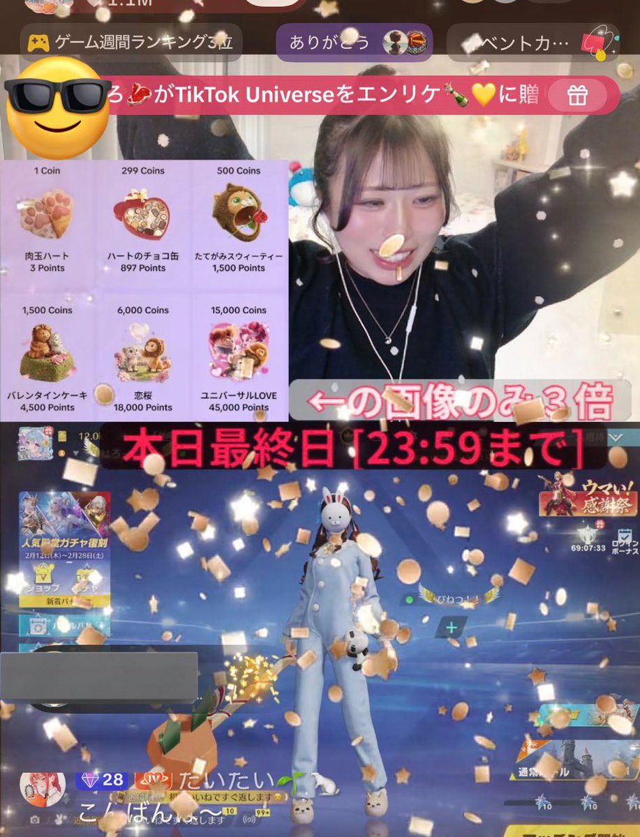 ぴてぃ🌱 tweet media