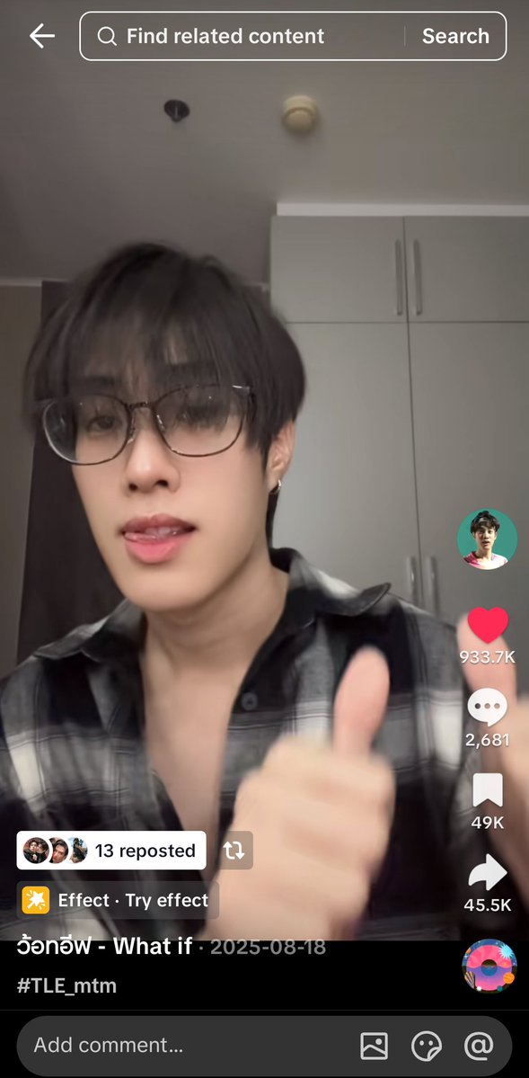 ไม่ยุติธรรม ทำไมกดไลค์ได้ครั้งเดียววะ