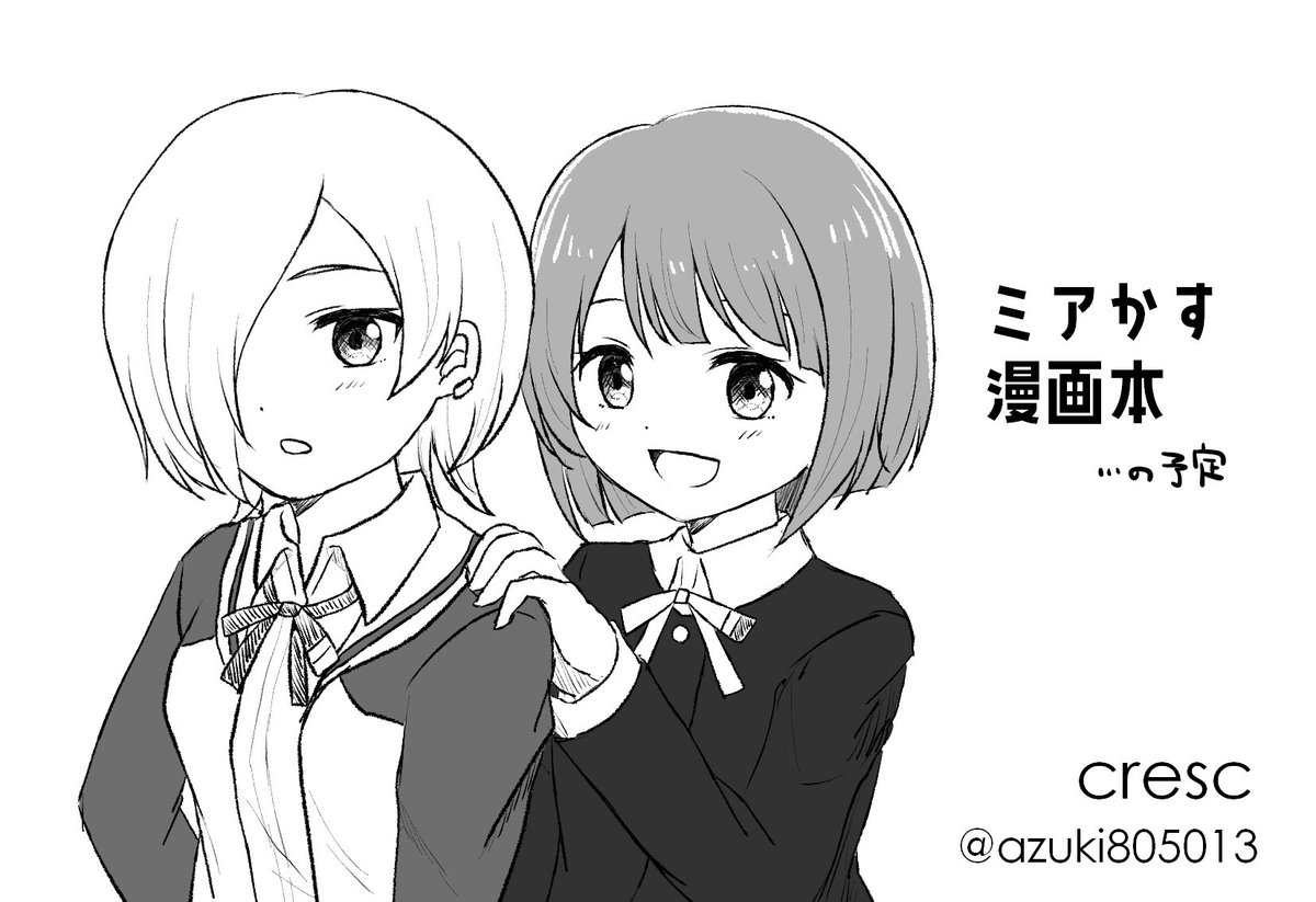 あずき (@azuki805013) / Posts / X