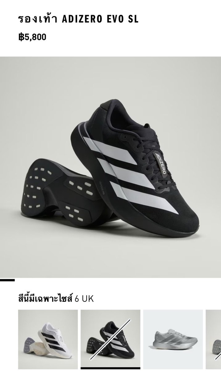 ปัญหาของกูคือ อยากได้รุ่นนี้มาก แต่ใส่ไซส์ผู้ใหญ่ไม่ได้ ก็เลยไปดู Junior สรุปแม่งเหลือแต่เล็กจัดๆๆ 3 เองมั้ง พี่ทำมาเพิ่มทีหนูต้องการ😭🥹 เห็นใจคนเท้าเล็กทั่วปทท.