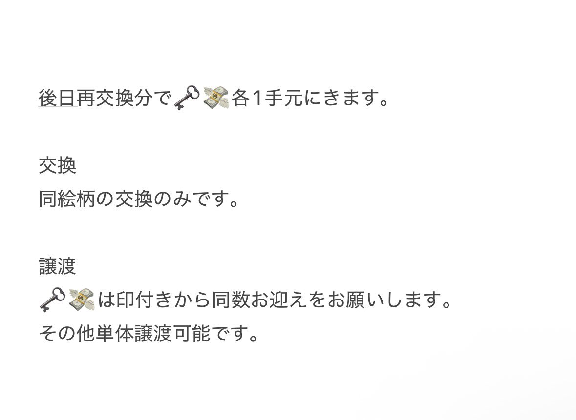 ゆのの tweet media
