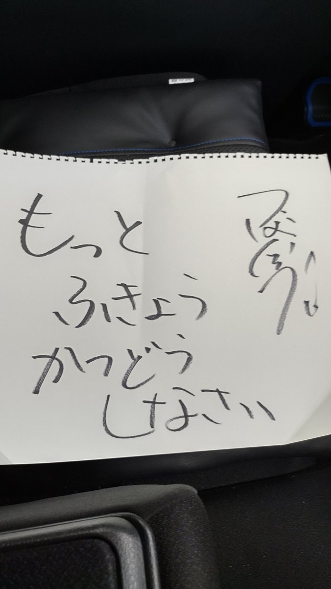 mai_558's tweet photo. 2月16日ですね。
あなたの育てた偉大なる燕はずっとこれからもみんなをえみふるにしてくれることでしょう。
今は空の上でみんなをえみふるにしているのかな？
ずっと忘れることはないよ。
#つば九郎 https://t.co/t9mCcuUfir