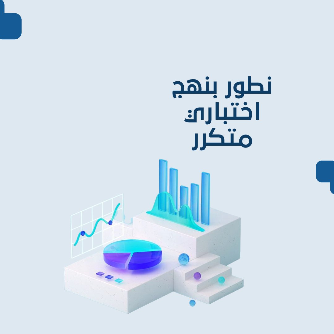 شركة البلاد للإستشارات والحلول tweet media