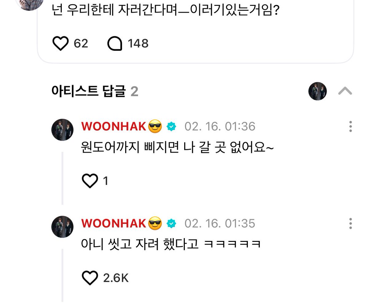 영원 tweet media