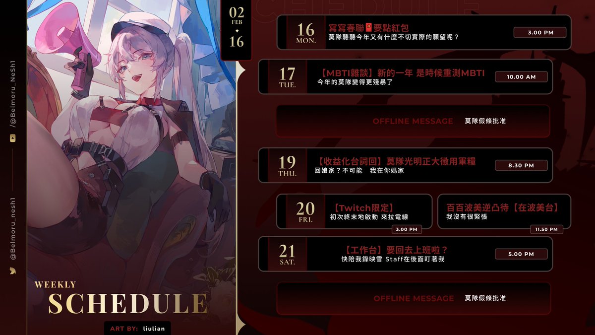 【𝟬𝟐/𝟏𝟔-𝟬𝟮/𝟐𝟐】#莫爾週表

第四週
新年快樂，小狗。

 ❙ 𝙏𝘼𝙂⸝⸝ 
 ɢᴇɴᴇʀᴀʟ ᴛᴀɢ #莫爾莊園
ᴀʀᴛ ᴛᴀɢ #莫停筆
ᴍᴇᴍᴇ ᴛᴀɢ #莫爾少抽一點