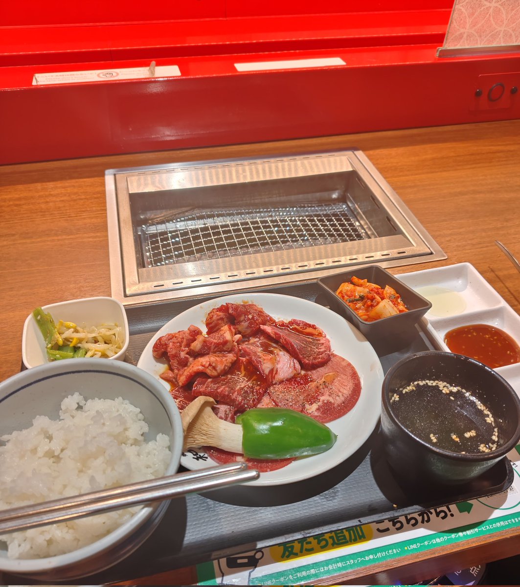 #ぐーぺこうるい

和民系の焼肉チェーン店。
初めて入ったけどリーズナブルなお値段で
味も美味しかった、また行きたいな。

赤いとこのレーンにお料理が乗って
バビューン、と届くの面白かった😁