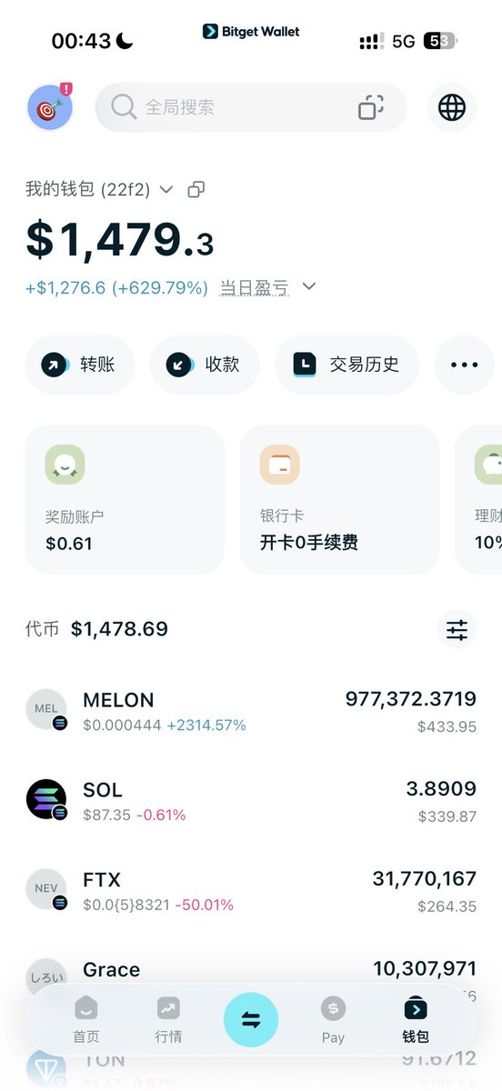 George.TON tweet media