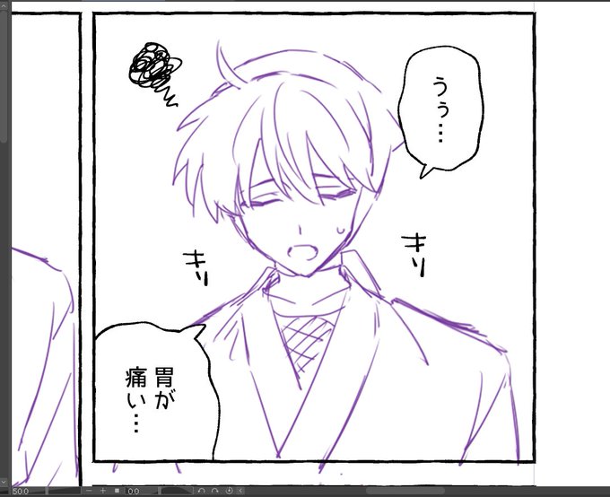 ゅ~ぃ☻(@smhk_y) さんのマンガ一覧 | ツイコミ(仮)
