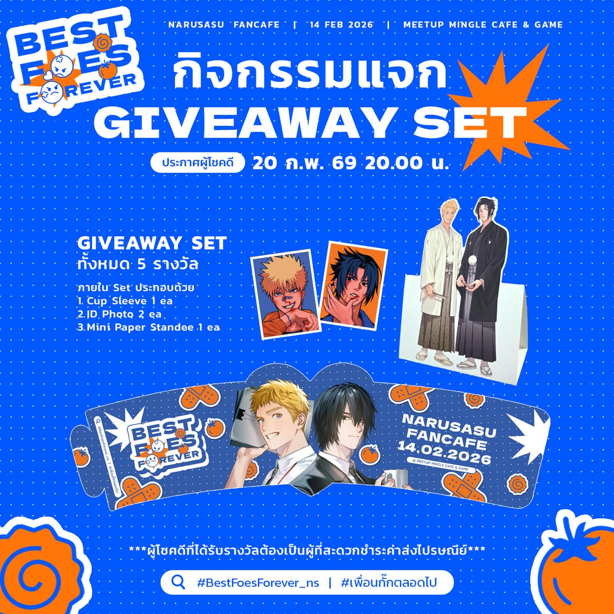 Narusasu🍥🍅Fancafe tweet media