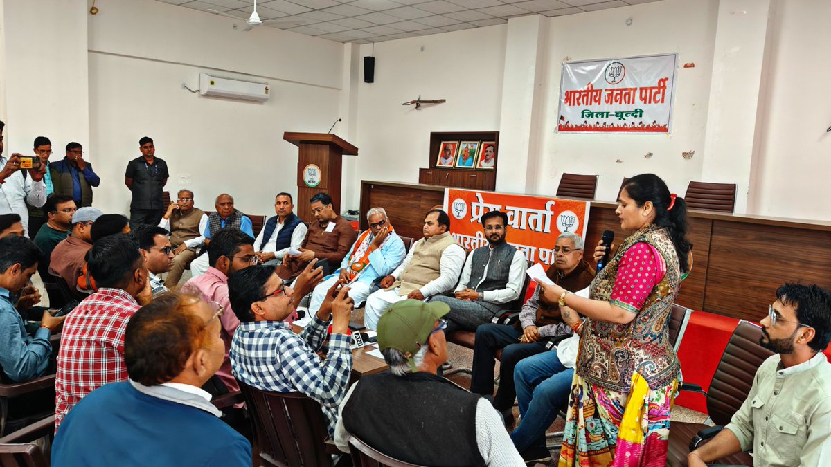 आज भारतीय जनता पार्टी कार्यालय, बूंदी में राजस्थान बजट 2026-27 पर शिक्षा मंत्री मदन दिलावर व प्रदेश उपाध्यक्ष छगन माहुर ने प्रेस वार्ता की। बजट की प्रमुख घोषणाओं व बूंदी के विकास कार्यों की जानकारी साझा की।
#भाजपा #बूंदी #राजस्थान_बजट_2026_27 #विकास_के_पथ_पर #जनहित_का_बजट