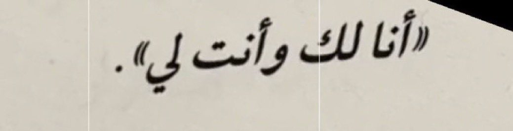 عـزلـه (@3uzlla) on Twitter photo 