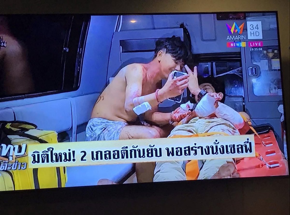 POV : คู่ชิปทะเลาะกันแต่ก็ไม่ลืมเก็บโมเม้นไปฝากสาววาย