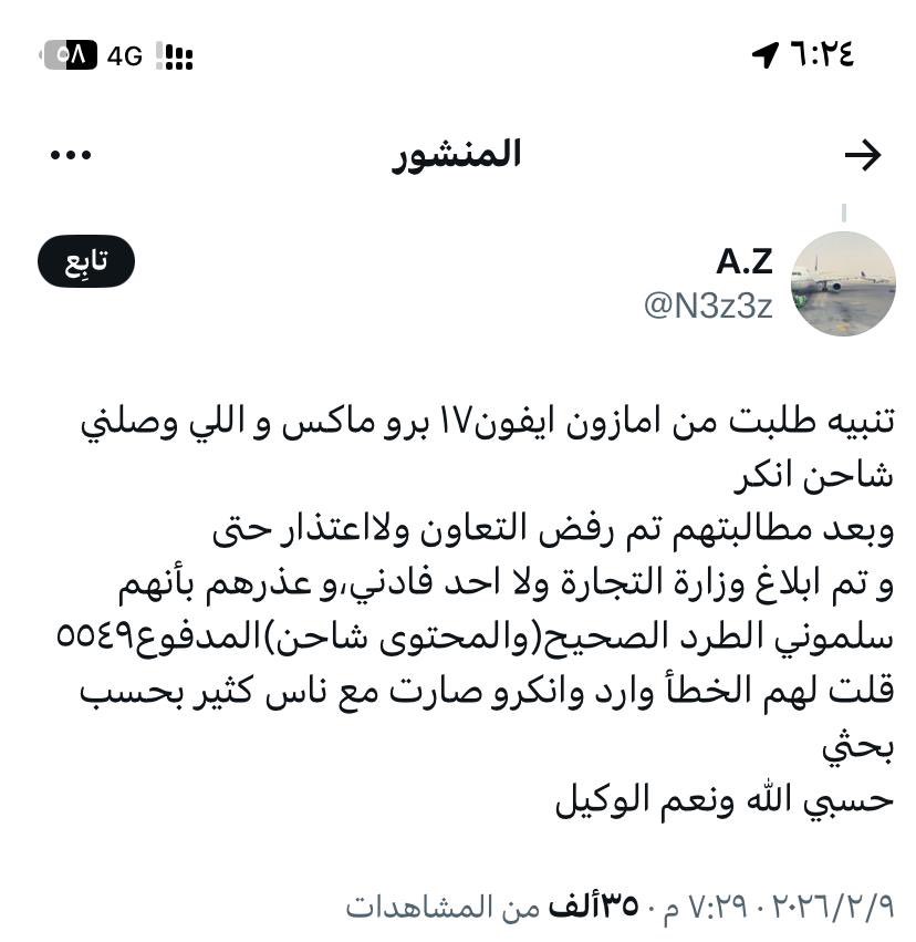 ابو حليمه tweet media