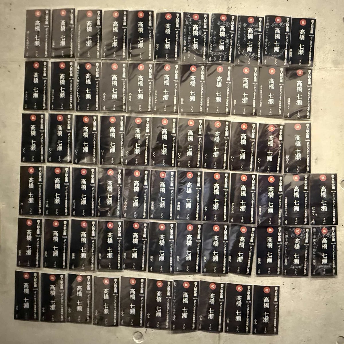 七瀬をヒロインにするセンスを持つ脚本家素晴らしい。
20歳にしては異常なくらい人生を悟っていて、おやじを虜にする彼女に不倫役をやらせたのは正解👍
演技に味が出るし良い意味でエロい。ハスキーボイスも最高！
本人は自身が喋ってない間も表情で演技見せていた。
#ヤンバルクイナは真夜中に跳ぶ