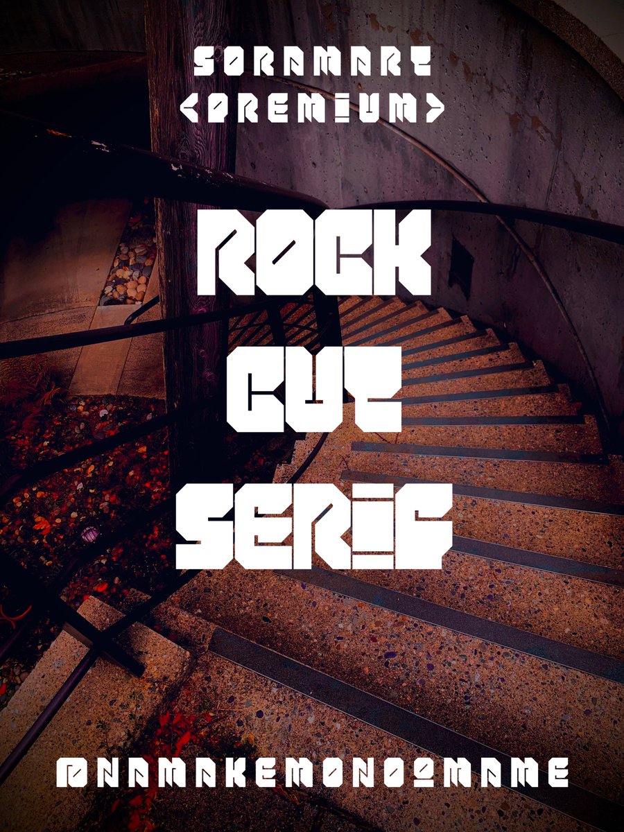 booth に新しいフォントを公開しました。

ブロックを無骨にカットしたフォントに、切れ目模様のアレンジを加えた
”Rock Cut Serif”です。

このフォントは、有料販売専用商品です。公開後24時間は、特別割引価格で販売します。
どうぞ、よろしくお願いします。

（ダウンロードリンクはリプ欄に）