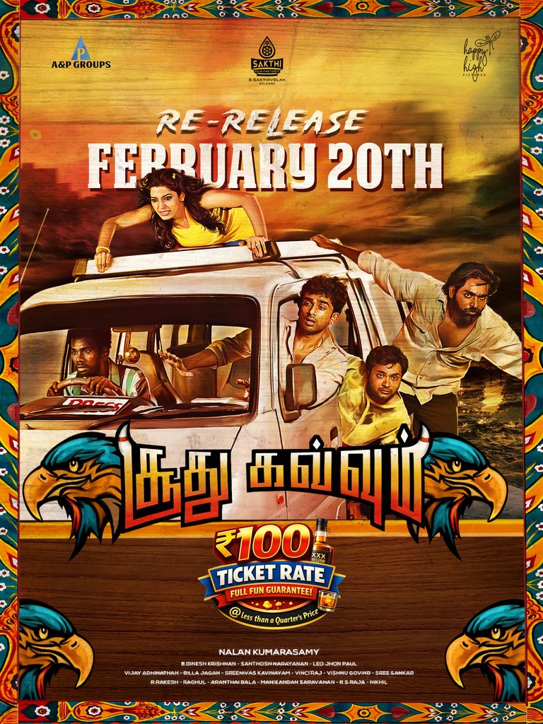 Sakthi Film Factory tweet media