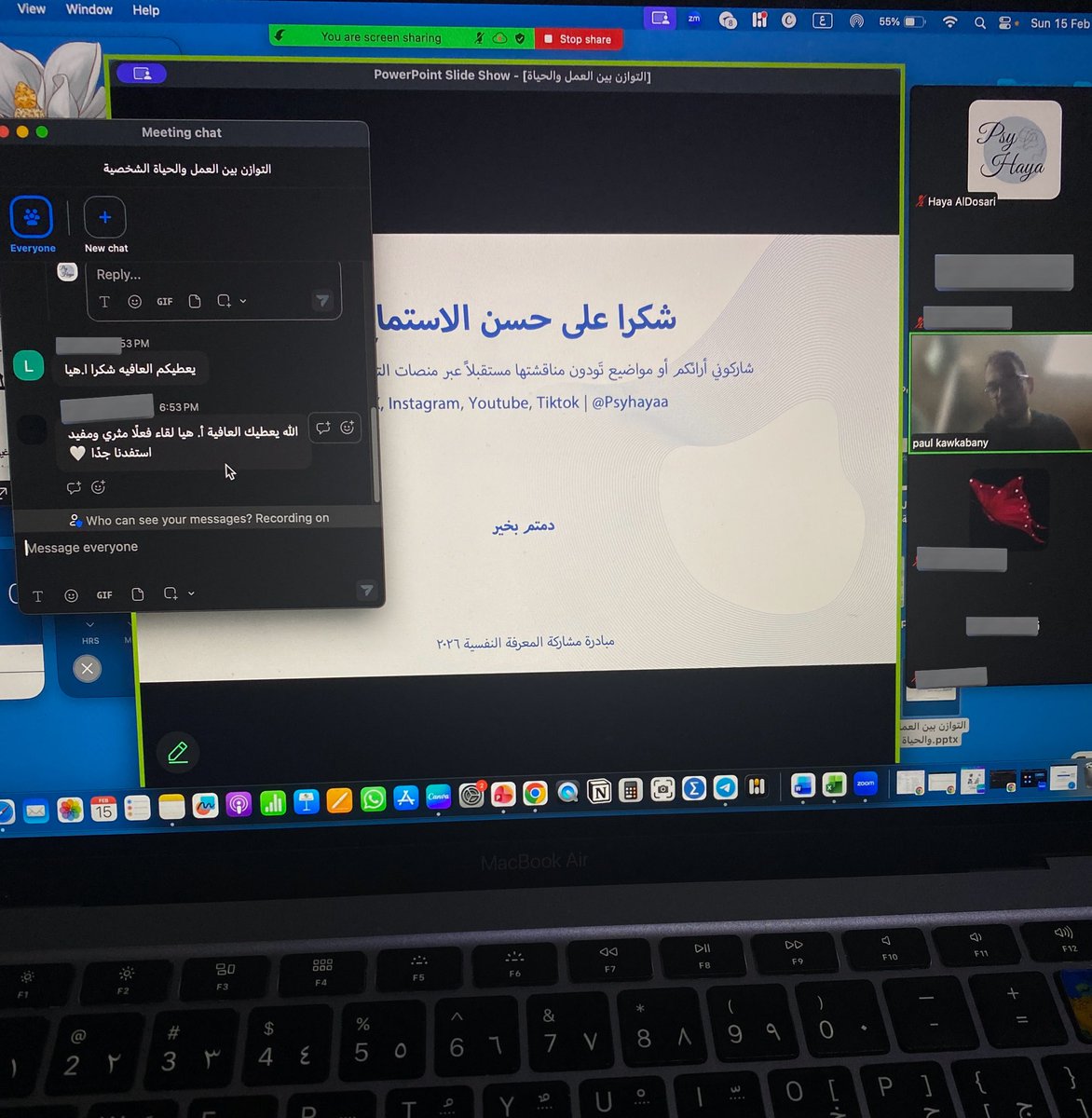𝚿 هياء الدوسري tweet media