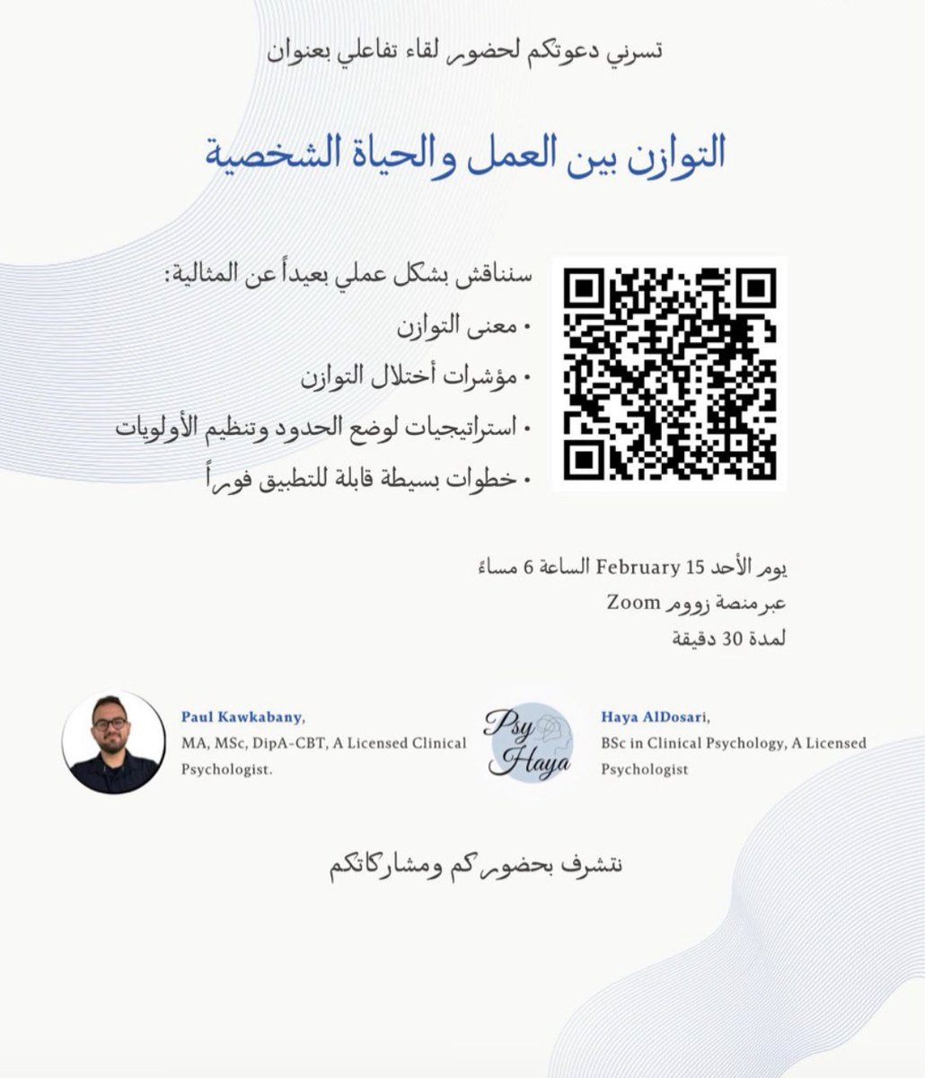 𝚿 هياء الدوسري tweet media