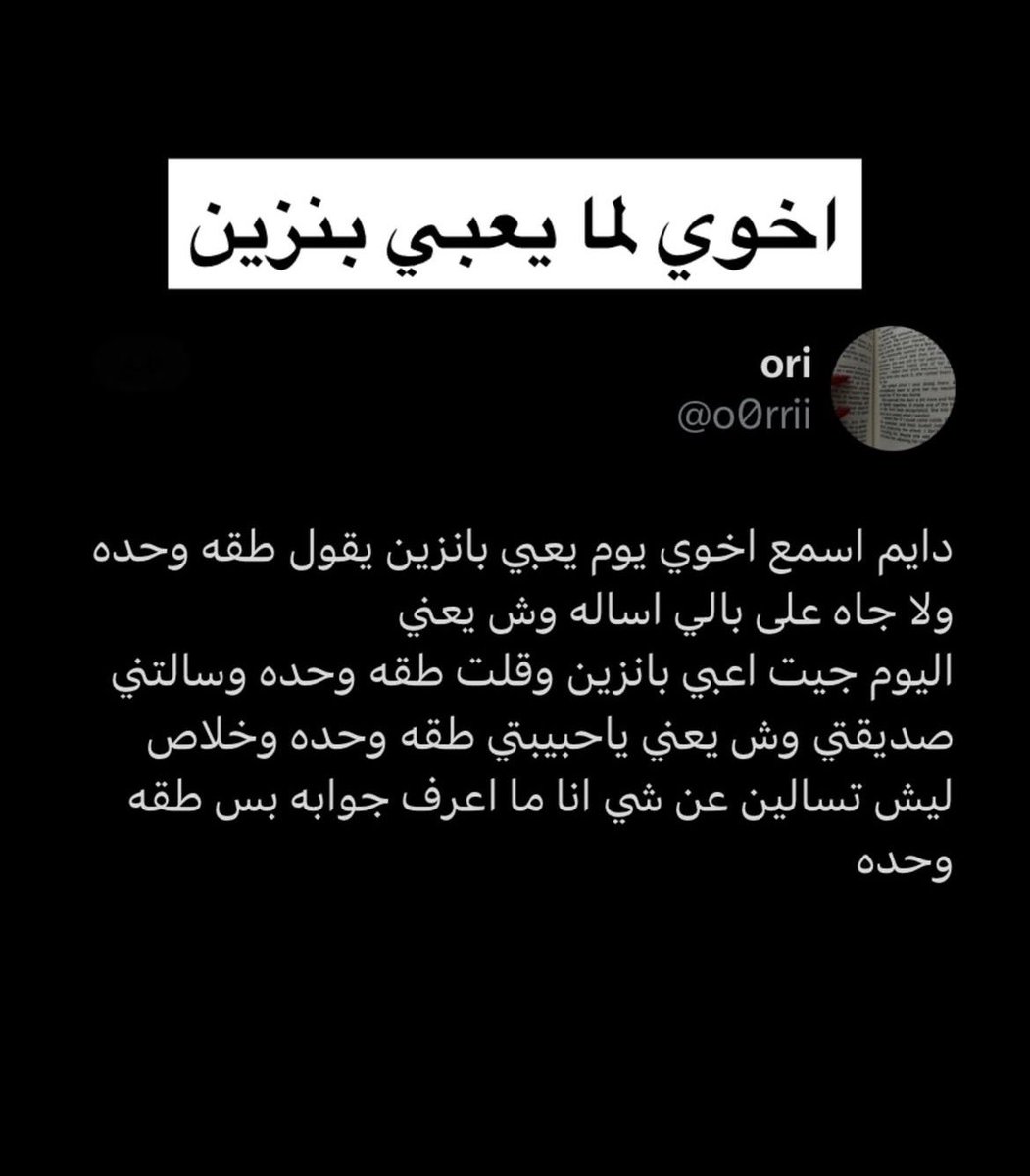 A tweet media