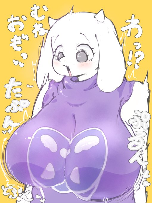 突然膨乳しちゃったㇳリエルママ 