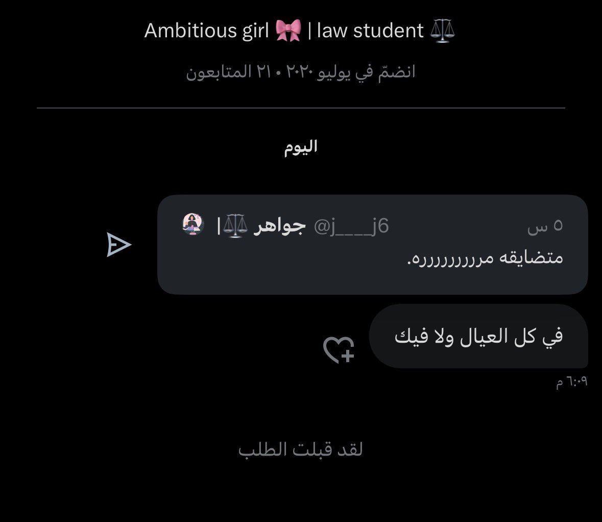 اويلي بس ناوين تاخذو قلبيييي🥹