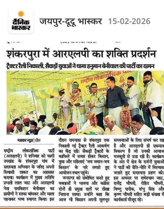 चले चलो , 
बढ़े चलो !!