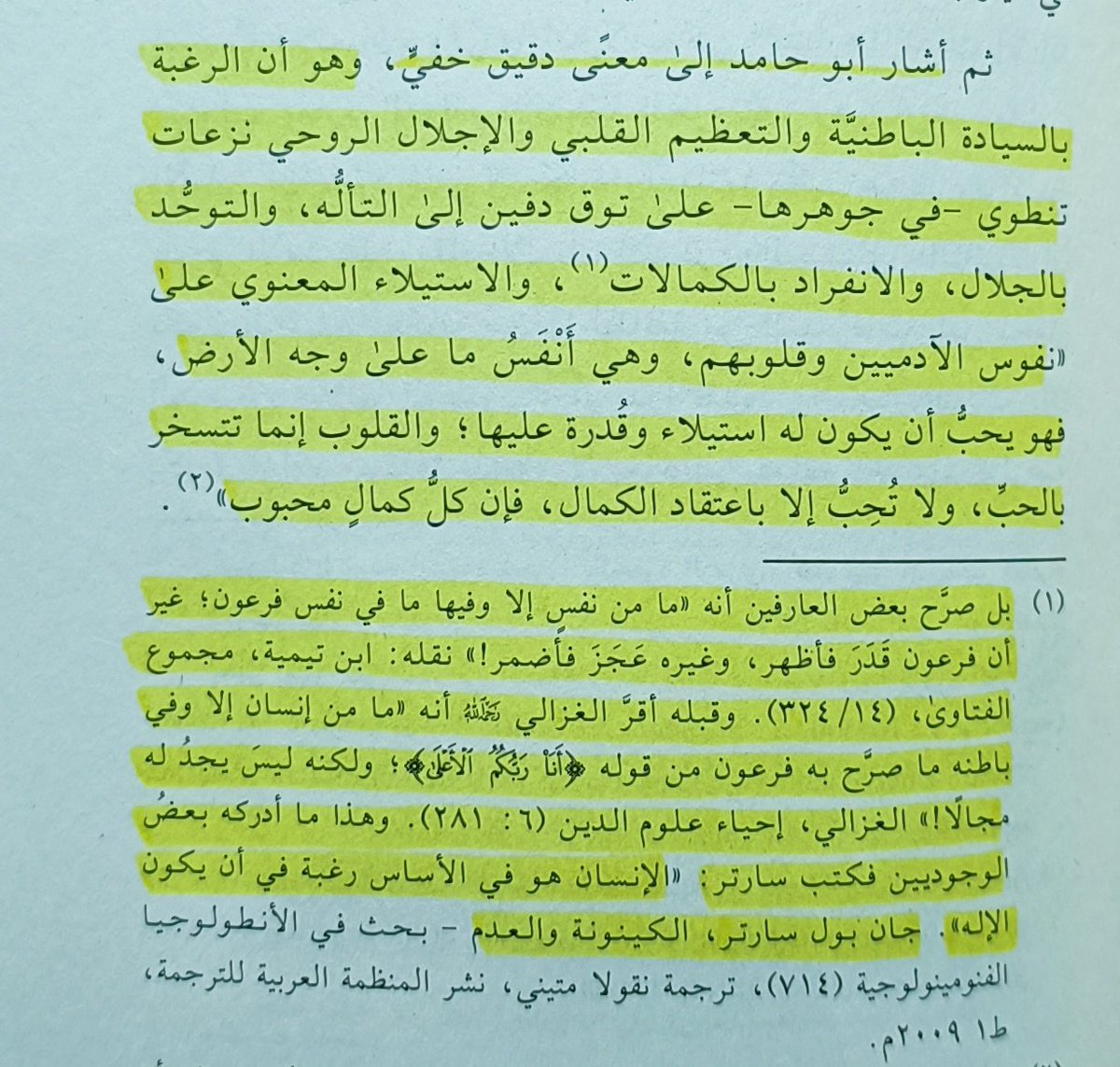 أحمَـ 𓂆ـد tweet media
