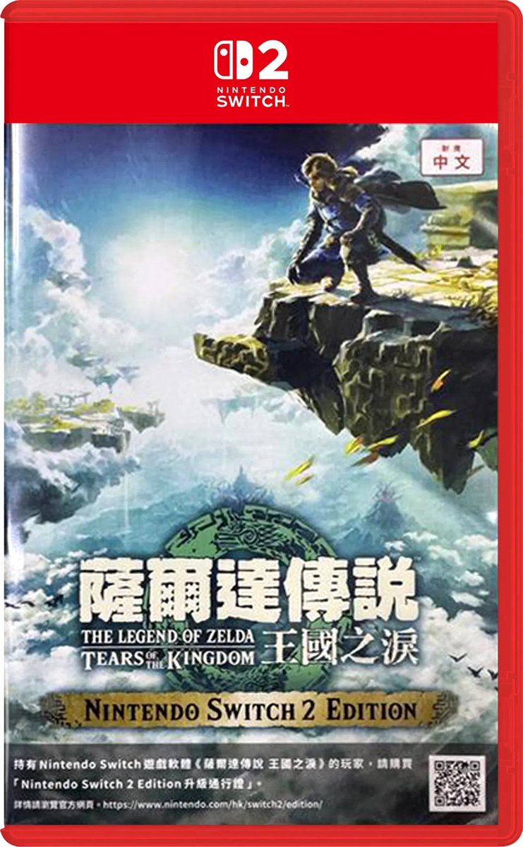 Nintendeal tweet media