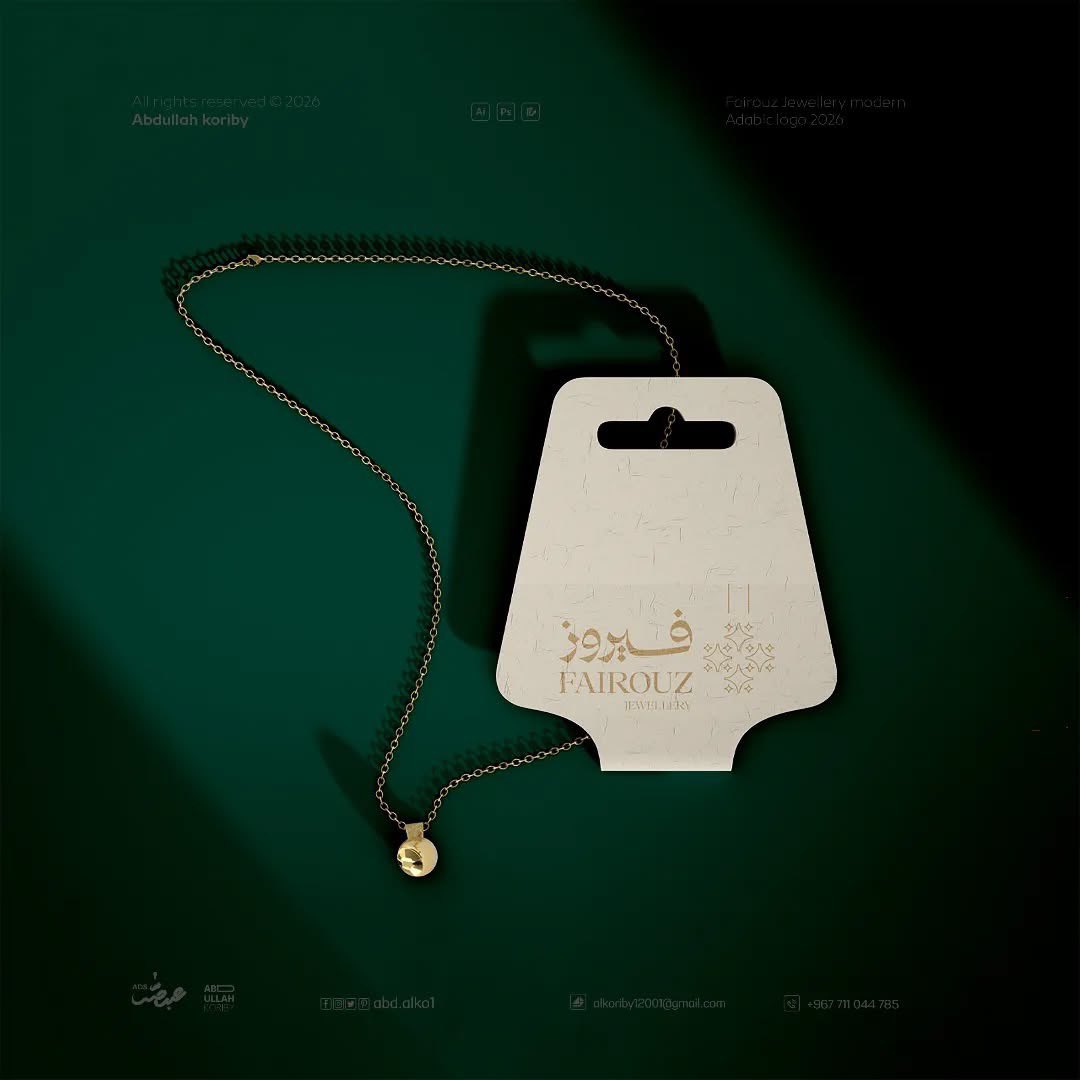 اسأل المصممين tweet media