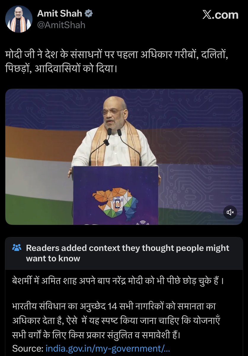 इनके अनुसार दलित पिछडा गरीब ही होता है? केवल गरीब कहना पर्याप्त नहीं था? 
वैसे कम्युनिटी नोट ने सरकार को ढंग से पेल रखा है। 🤣