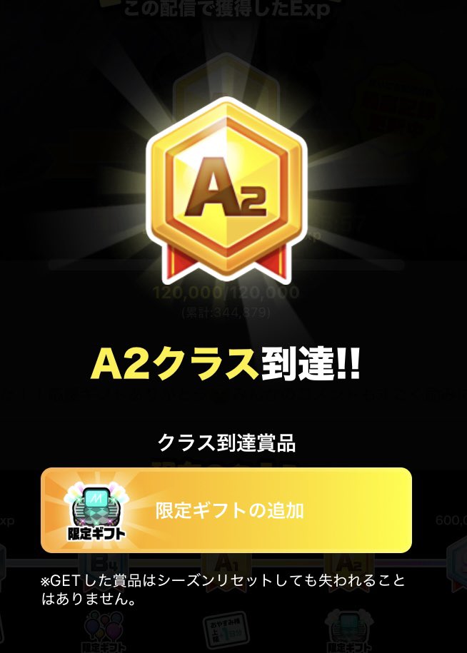 Noah_sky0's tweet photo. デビュラン1位とA2達成！
ほんとに応援ありがとうございました！🙇‍♂️🙇‍♂️
元々走れないって言ったのに1位までほんとにありがとう。視聴ポイント稼げなすぎてほんとに申し訳なさすぎた😭
ワンツーフィニッシュもできてニコニコです！
本当にみんなありがとう最後の最後まで楽しかった！😊 https://t.co/Km3t33yVJN