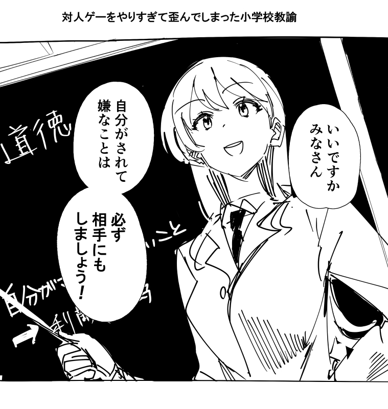 arnagle's tweet image. 子曰く