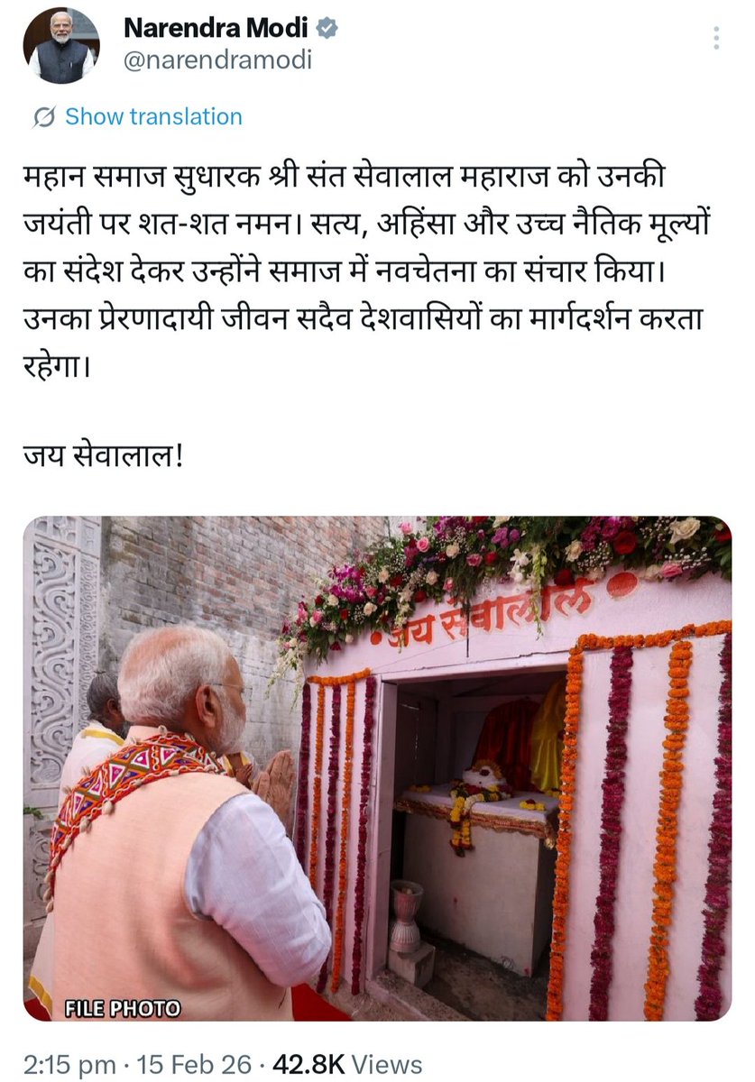 Deepak Rathod tweet media