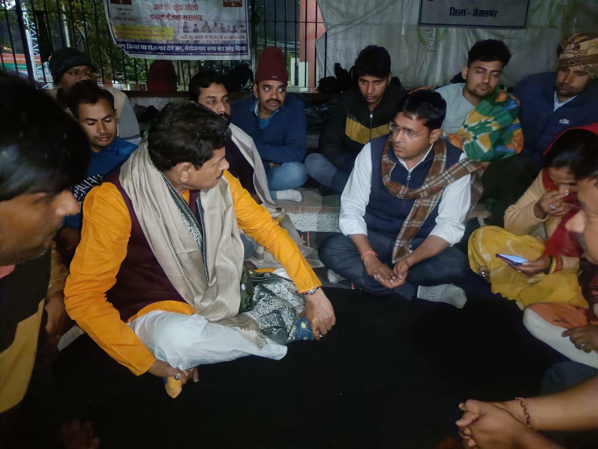 क्या हुआ गोपाल शर्मा जी युवा मित्रों से किए गए वादे का,दो वर्षों से युवा मित्र दर दर की ठोकरें खा रहे हैं 😭😭, युवा मित्रों को पुनः रोजगार देवें राजस्थान सरकार <a href="/DrGopal_Sharma/">Dr. Gopal Sharma</a> <a href="/svoruganti1466/">V.Srinivas IAS</a> <a href="/DrKirodilalBJP/">Dr. Kirodi Lal Meena</a> <a href="/BhajanlalBjp/">Bhajanlal Sharma</a>  <a href="/narendramodi/">Narendra Modi</a> <a href="/arvindchotia/">Arvind Chotia</a> <a href="/ashokshera94/">Ashok Shera</a> <a href="/pantlp/">LP Pant</a>