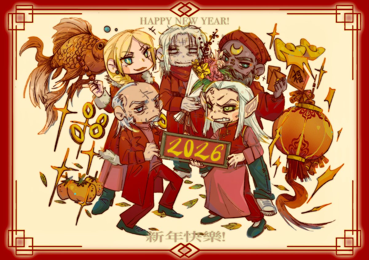 RaGEndoge's tweet photo. Happy New Year's Eve🥰
 #eso #elderscrollonline https://t.co/LaN0CtYzb0