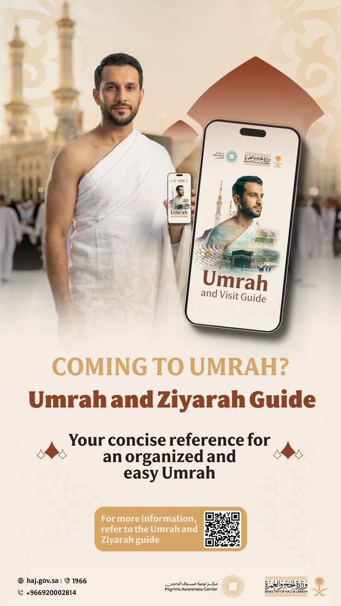 #Coming_to_Umrah?
The Umrah &amp; Ziyarah Guide is available in 16 languages; your trusted reference to make your journey easier before performing rituals.

For more information, refer to the Umrah and Ziyarah guide 
haj.gov.sa/Guides