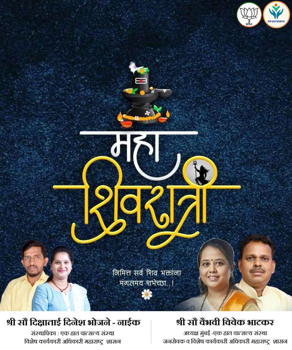 vivek_bhatkar's tweet photo. हर हर महादेव https://t.co/diEzCB9QXZ