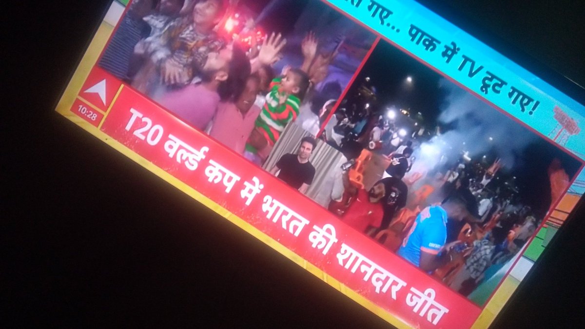 तारिक ओर दिन बदल सकता है पर जीत वही.....