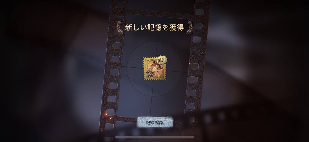 え…えへ……えへへ……我慢できなかった