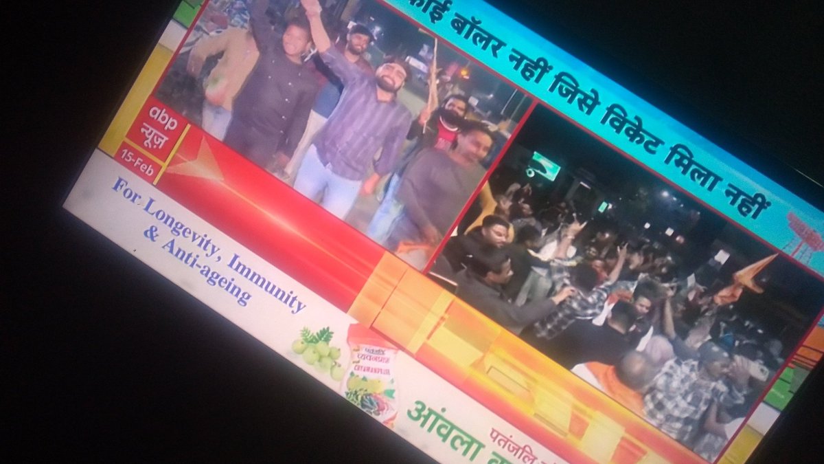 आज टीम इंडिया ने एक अच्छी प्रक्टिस की.....😃😀🤣😂