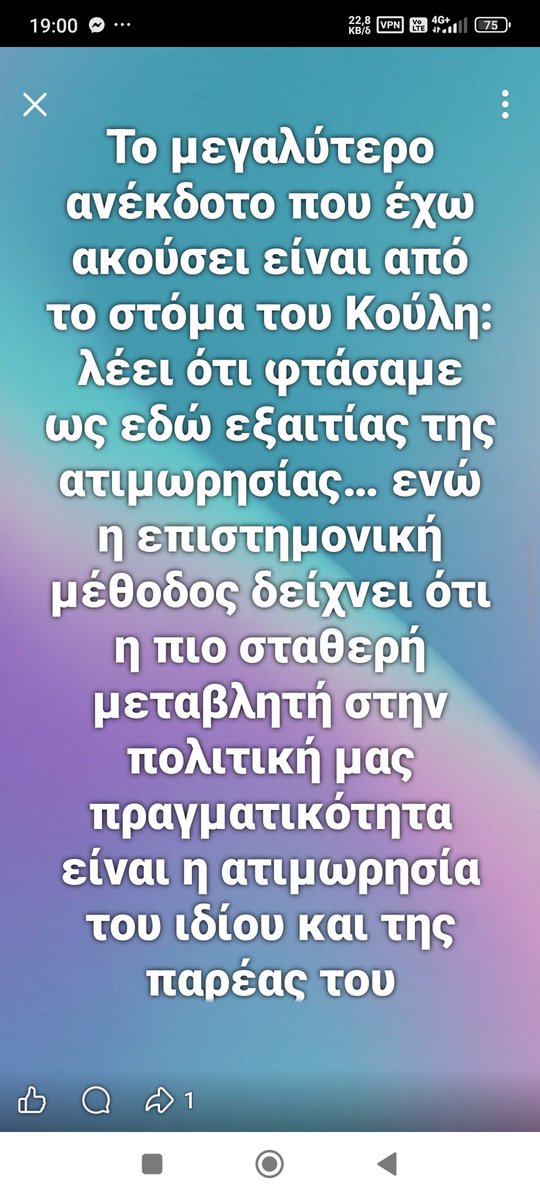 Σάκης (@ampizas) on Twitter photo 