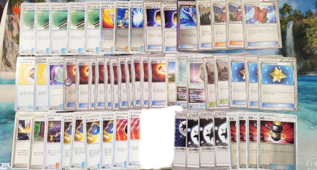 ポケカ　エクストラ　まとめ売り