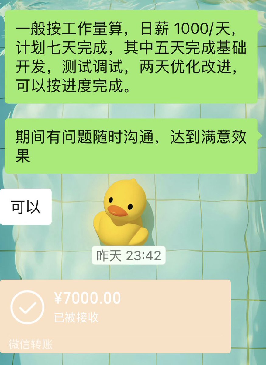 ChanwayTam's tweet photo. 用 AI 赚的第一笔外快，熊市沉淀沉淀，学习技术，机会来了也能抓住 https://t.co/xe99NY8YIv