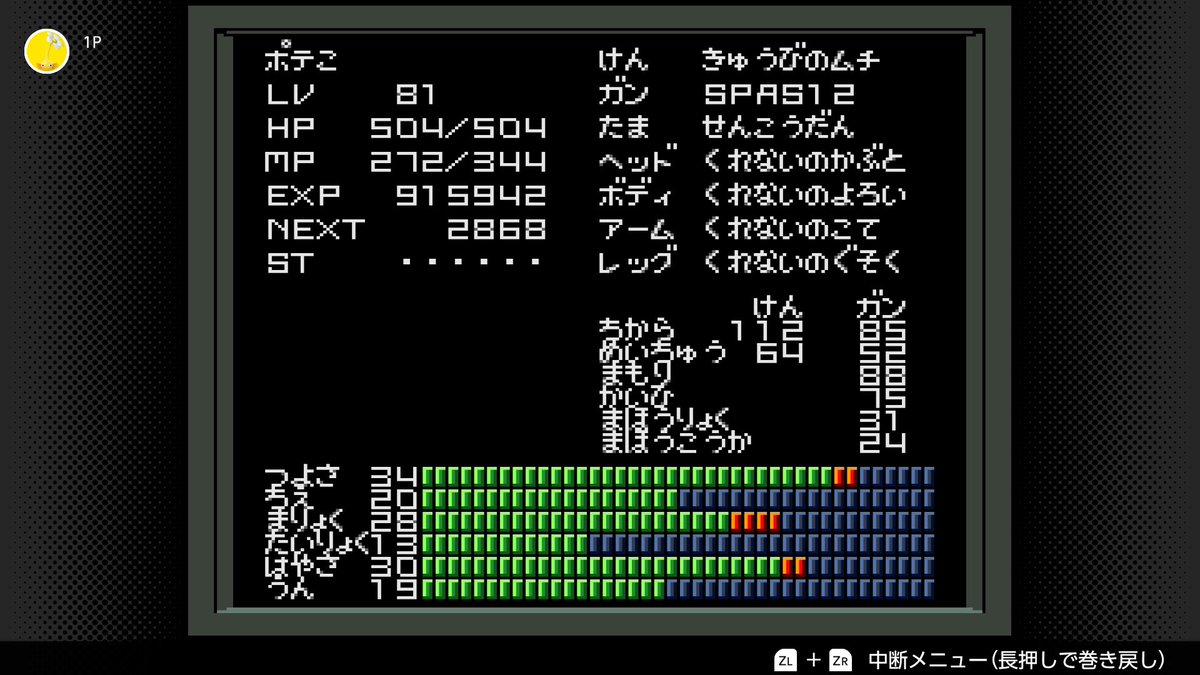 ポテ太郎 (@pote_tarou) / Posts / X