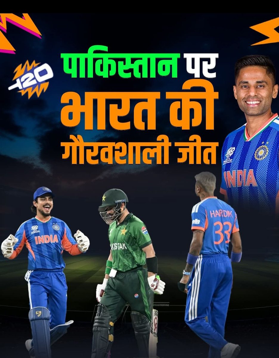 पाकिस्तान के खिलाफ भारत ने जीता T20 वर्ल्ड कप 2026 का मुकाबला. पाकिस्तान को 61 रन से हराया.

#INDvsPAK #T20WorldCup2026